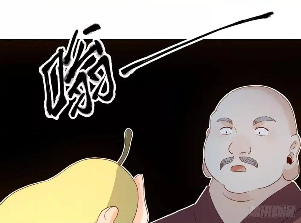 It Turns Out That I Am A Big Cultivator ตอนที่ 69 หน้า 23