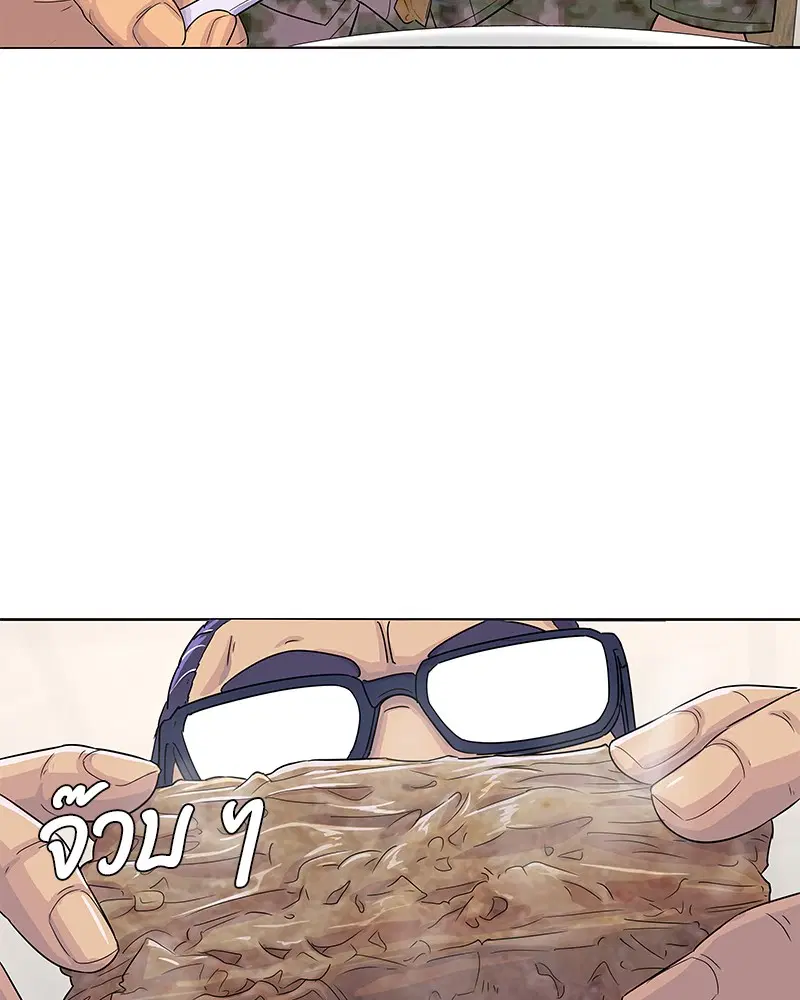 Kitchen Soldier ตอนที่ 114 หน้า 13