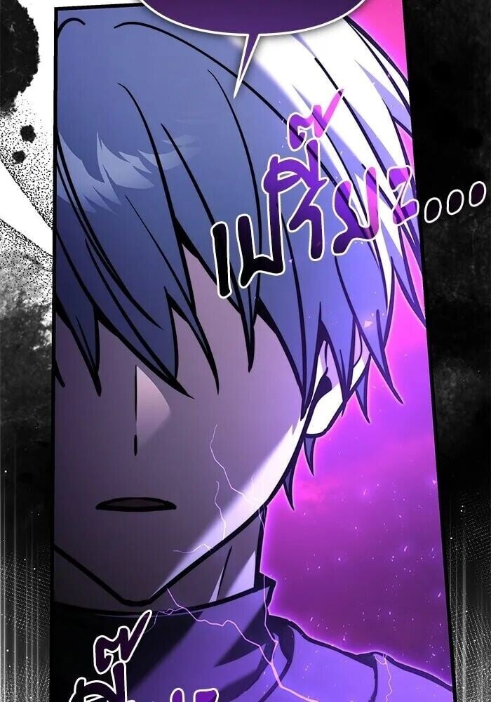 Terminally-Ill Genius Dark Knight อัศวินดำล่าท้าเวลา ตอนที่ 150 หน้า 119
