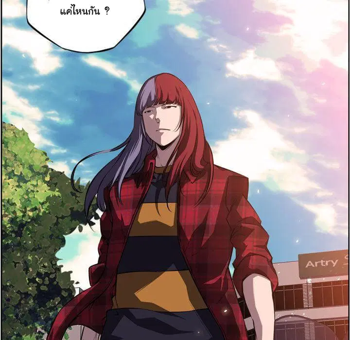 SuperNova ตอนที่ 71 หน้า 107