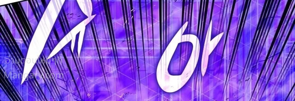 Overgeared (Remake) ตอนที่ 331 หน้า 6