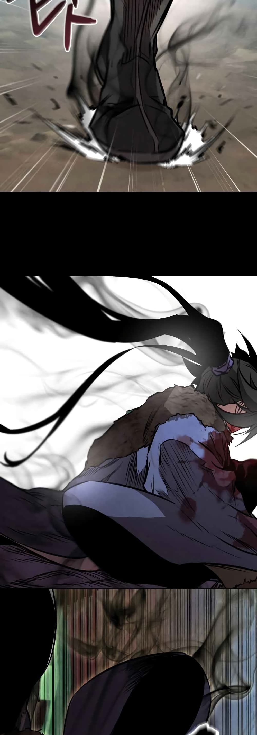 Reincarnated Escort Warrior ตอนที่ 43 หน้า 4