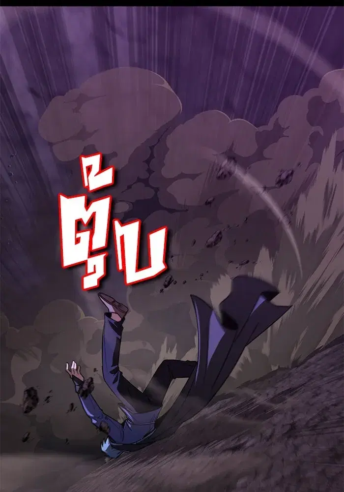 The Lazy Lord Masters the Sword ตอนที่ 114 หน้า 11