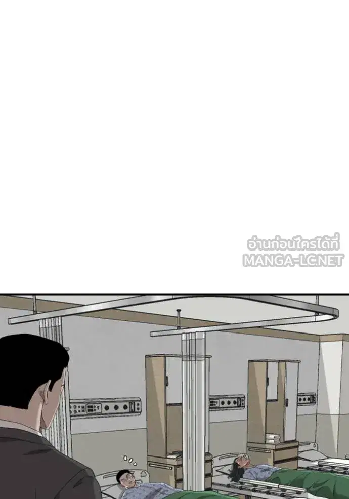 Bad Guy ตอนที่ 247 หน้า 35