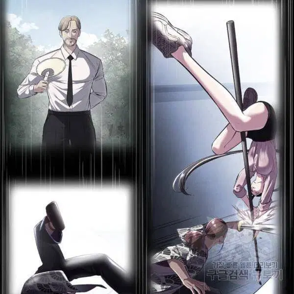 The Boy of Death ตอนที่ 136 หน้า 241