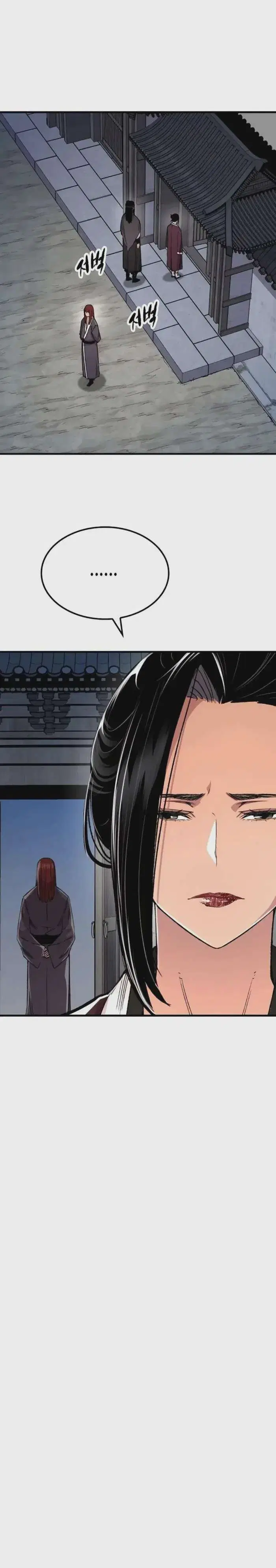 Reborn As The Heavenly Demon ตอนที่ 78 หน้า 6