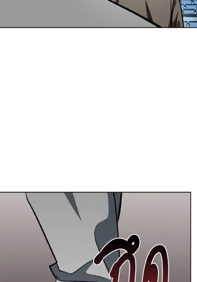 King of the Octagon ตอนที่ 150 หน้า 34