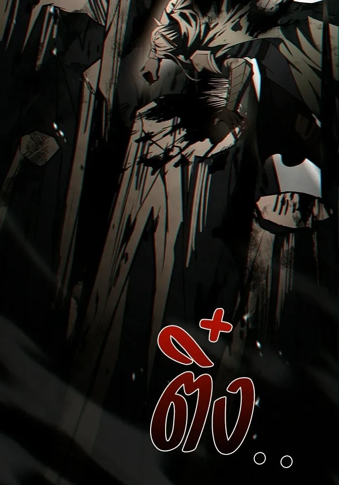 A Wizard’s Restaurant ตอนที่ 114 หน้า 37
