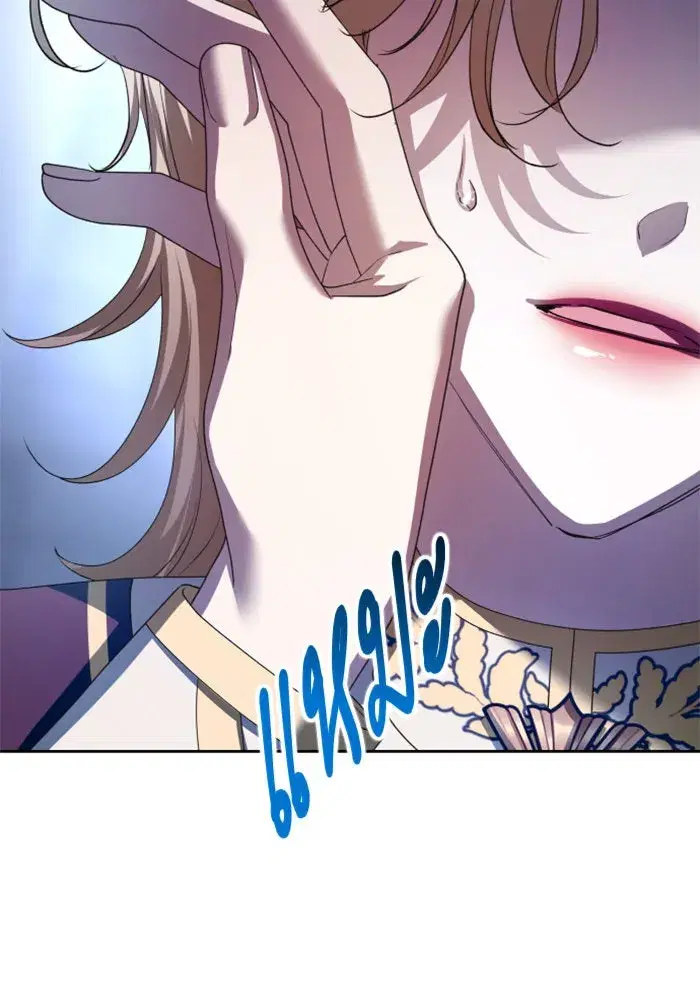 Your Throne ตอนที่ 123 หน้า 143