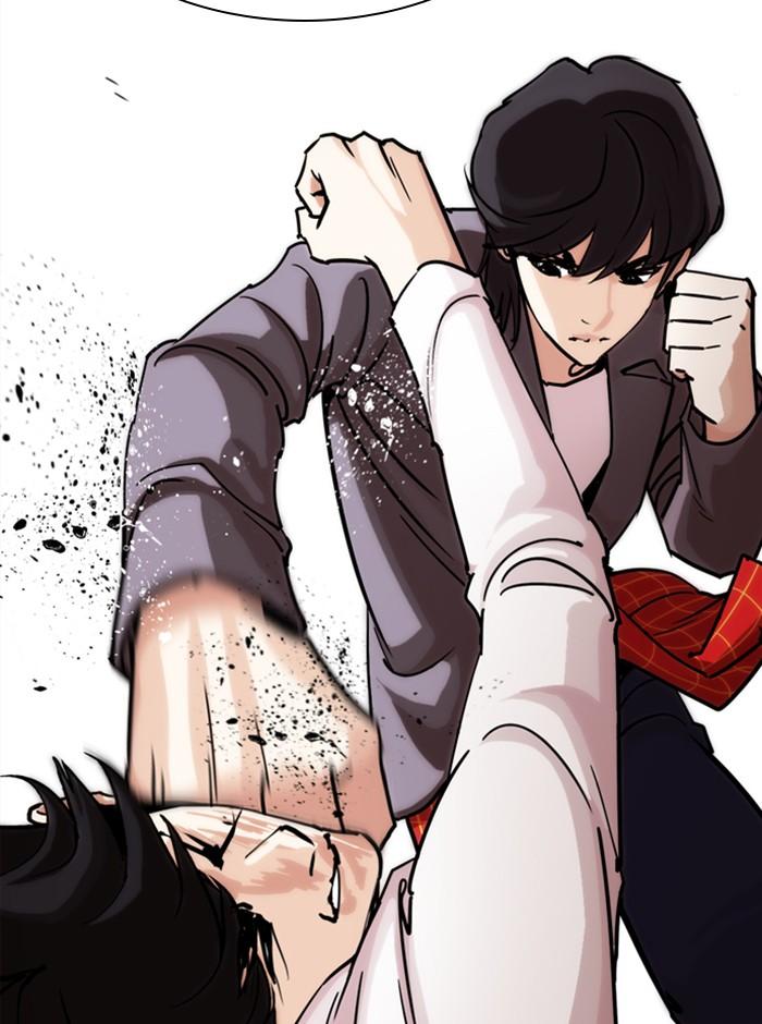 Lookism ตอนที่ 242 หน้า 40