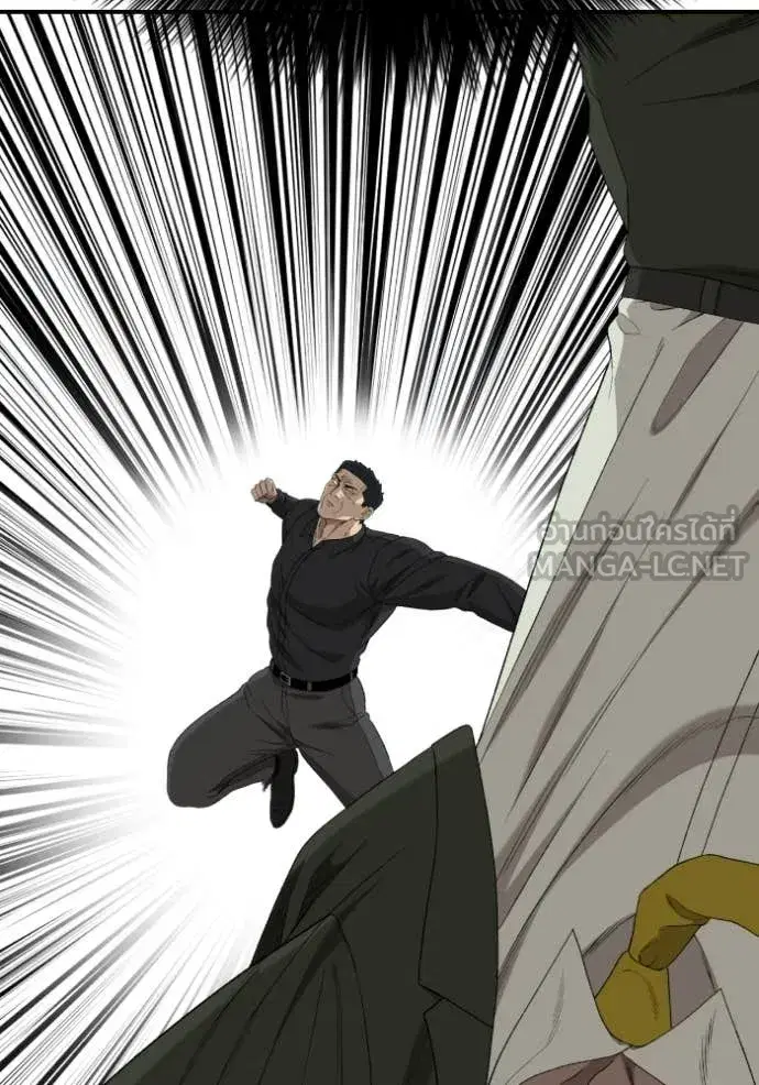 Bad Guy ตอนที่ 289 หน้า 121