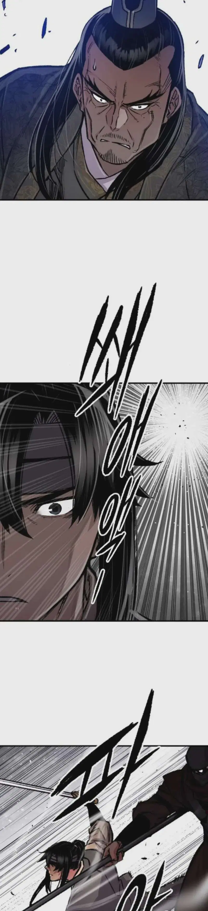 Reborn As The Heavenly Demon ตอนที่ 103 หน้า 30