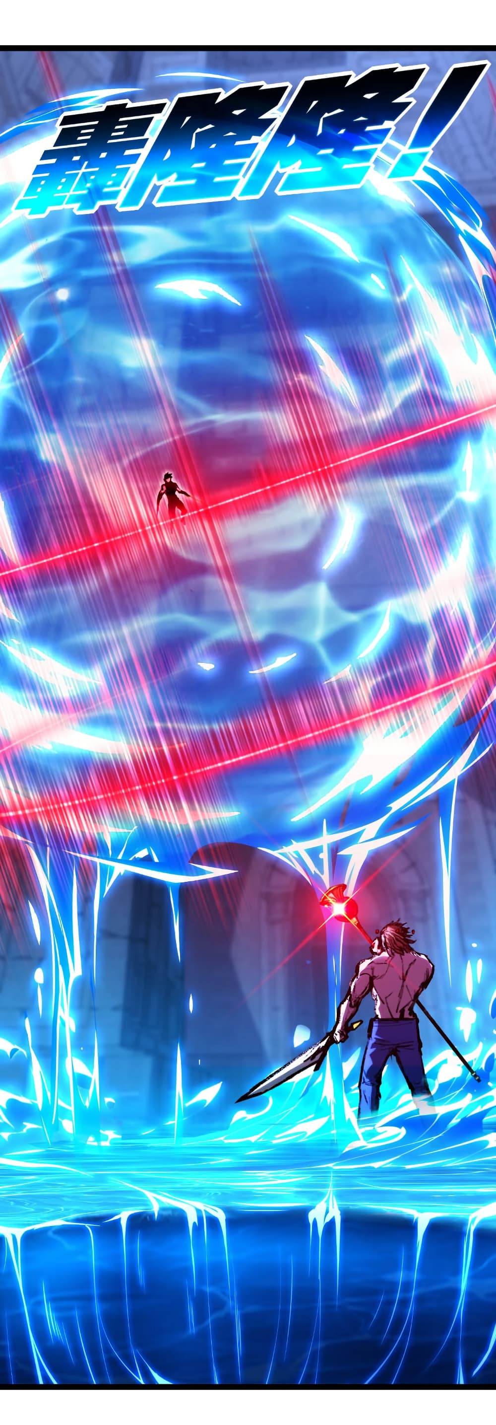 Moon Slayer (I’m The Boss in Magic Moon) ตอนที่ 59 หน้า 33