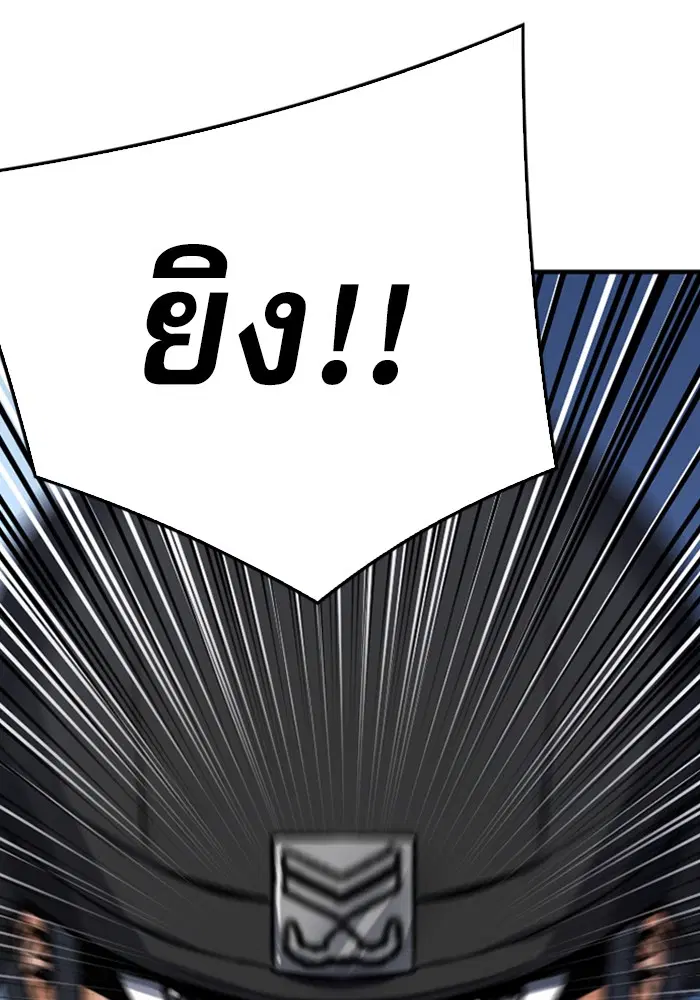 Seoul Station Druid ตอนที่ 42 หน้า 132