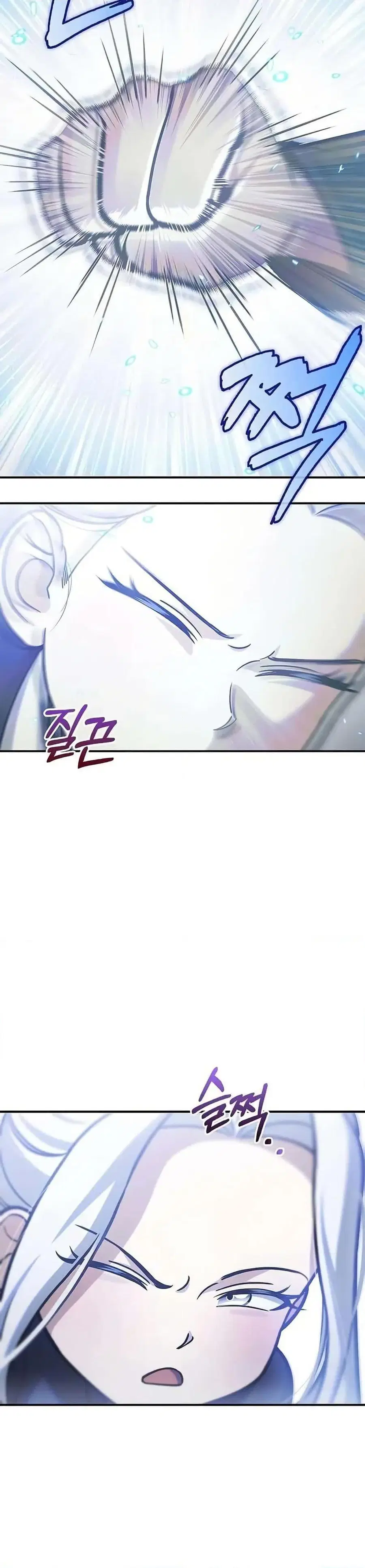 Heavenly Grand Archive’s Young Master ตอนที่ 109 หน้า 10