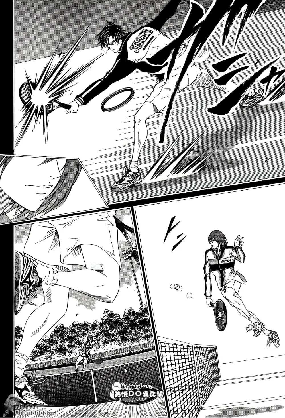 New Prince of Tennis ตอนที่ 143 หน้า 7