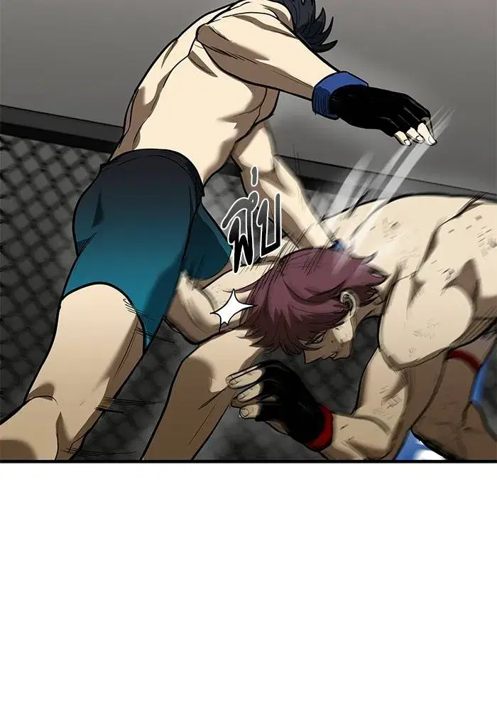 King of the Octagon ตอนที่ 16 หน้า 88