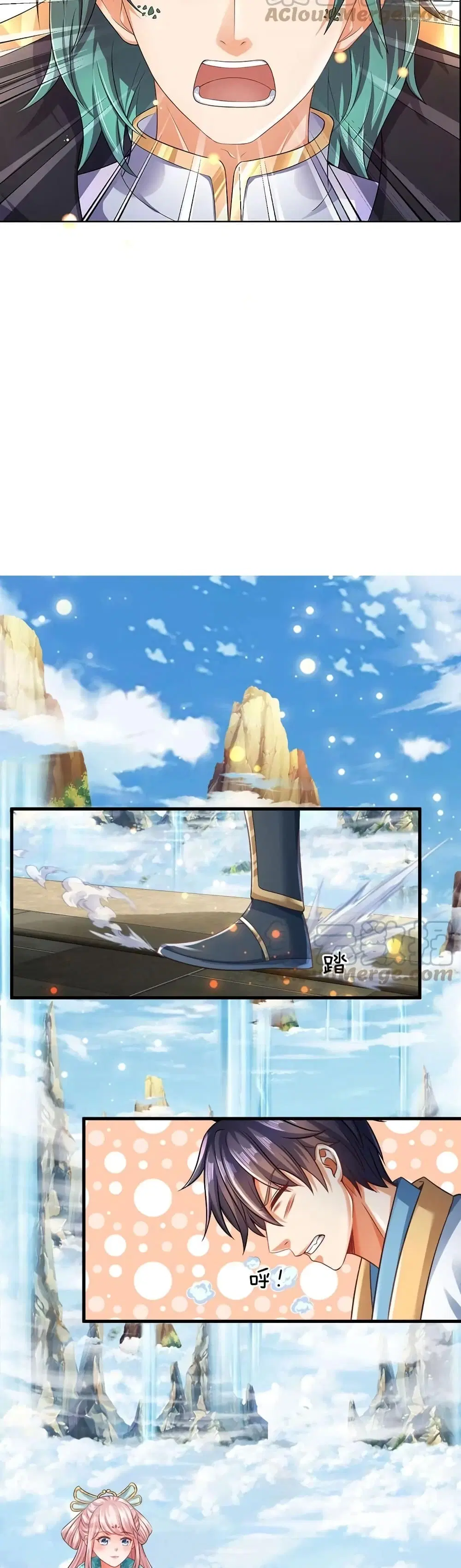 Opening to Supreme Dantian ตอนที่ 81 หน้า 9