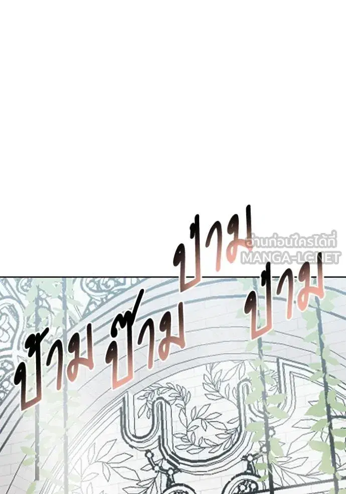 King of the Octagon ตอนที่ 181 หน้า 65