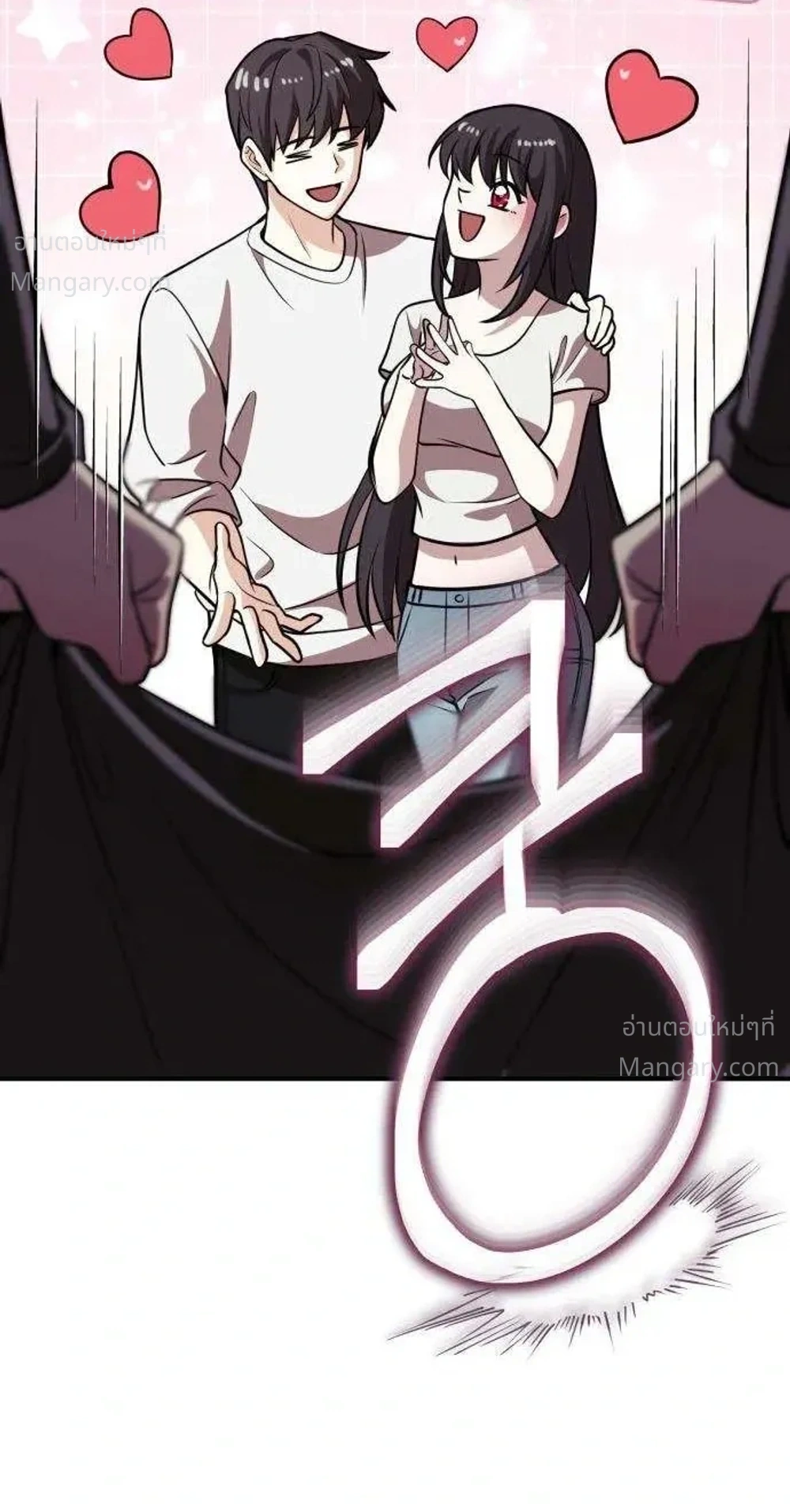 My Dragon Girlfriend Has Returned – แฟนสาวมังกรกลับมาแล้ว ตอนที่ 3 หน้า 35
