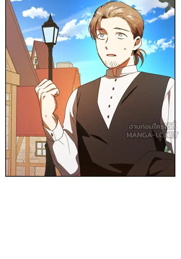 Your Throne ตอนที่ 57 หน้า 147