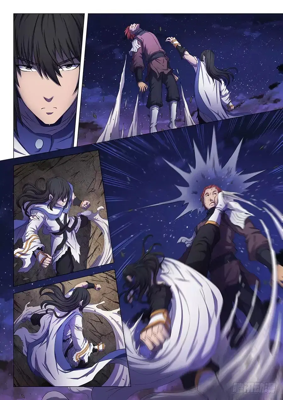 God of Martial Arts ตอนที่ 171 หน้า 5