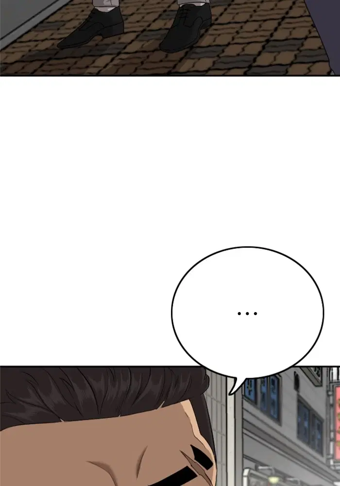 Bad Guy ตอนที่ 127 หน้า 42