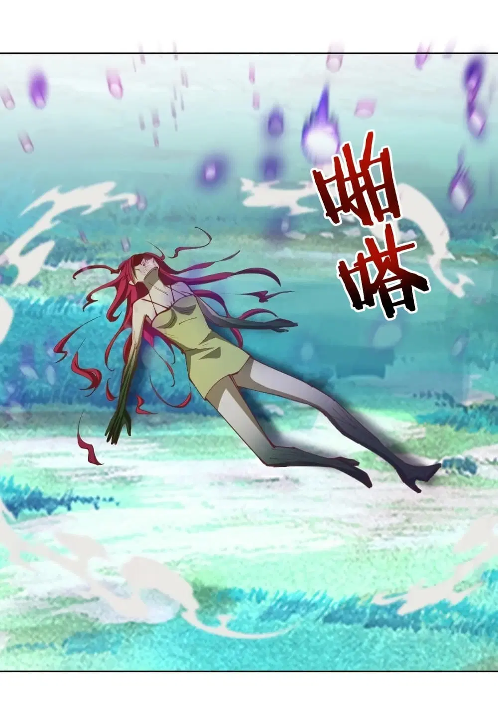 King Star Emperor ตอนที่ 212 หน้า 24
