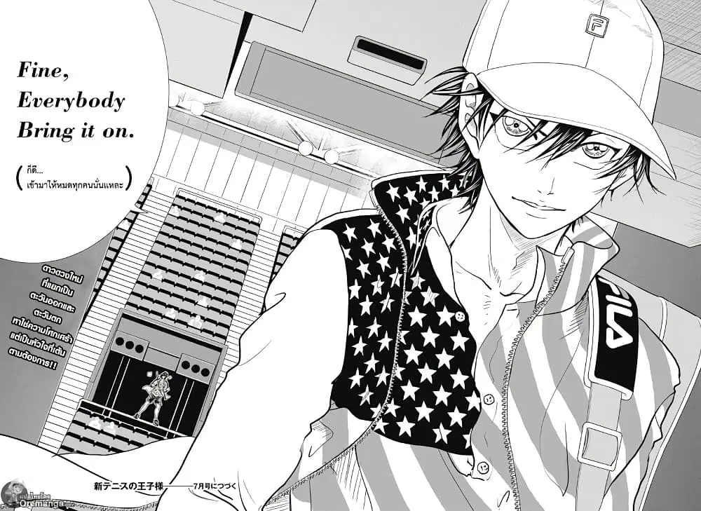 New Prince of Tennis ตอนที่ 214 หน้า 13
