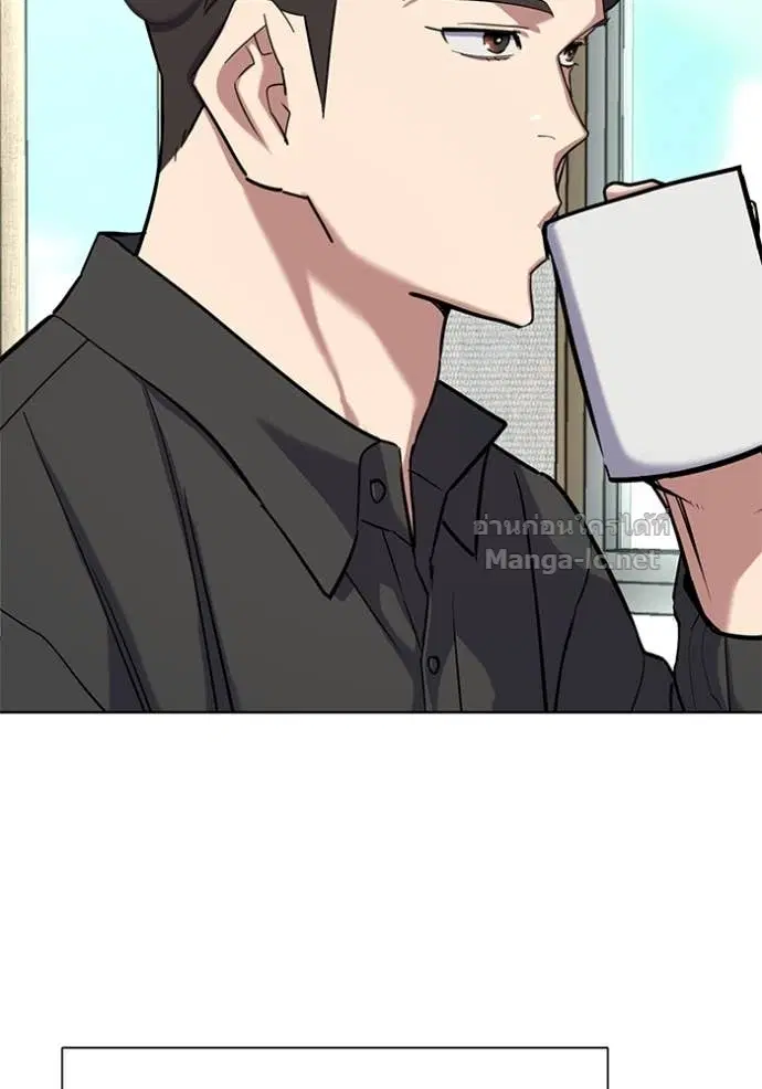 Reborn Rich ตอนที่ 160 หน้า 46