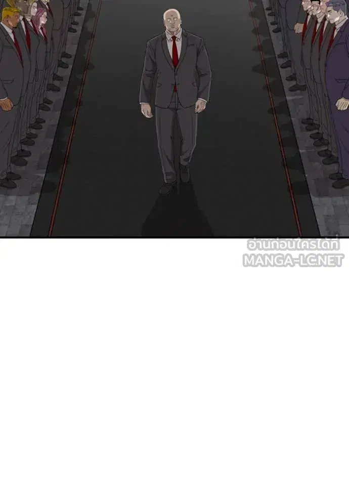 Bad Guy ตอนที่ 263 หน้า 96