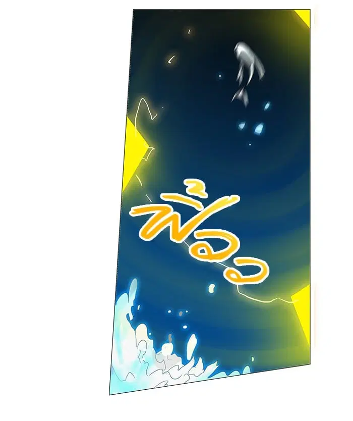 Tower of God ตอนที่ 253 หน้า 45
