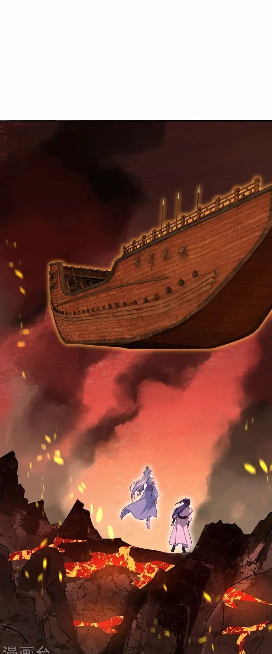 Against the Gods ตอนที่ 586 หน้า 21