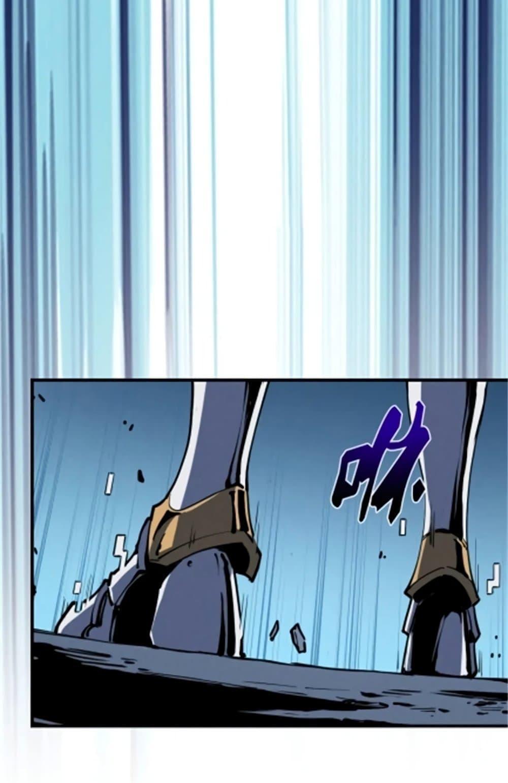 Reincarnation of the Strongest Sword God ตอนที่ 35 หน้า 39