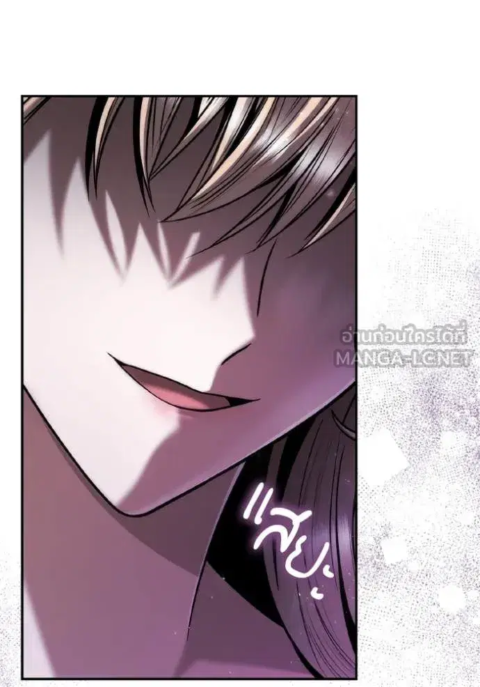 I Am the Queen in This Life ตอนที่ 161 หน้า 34