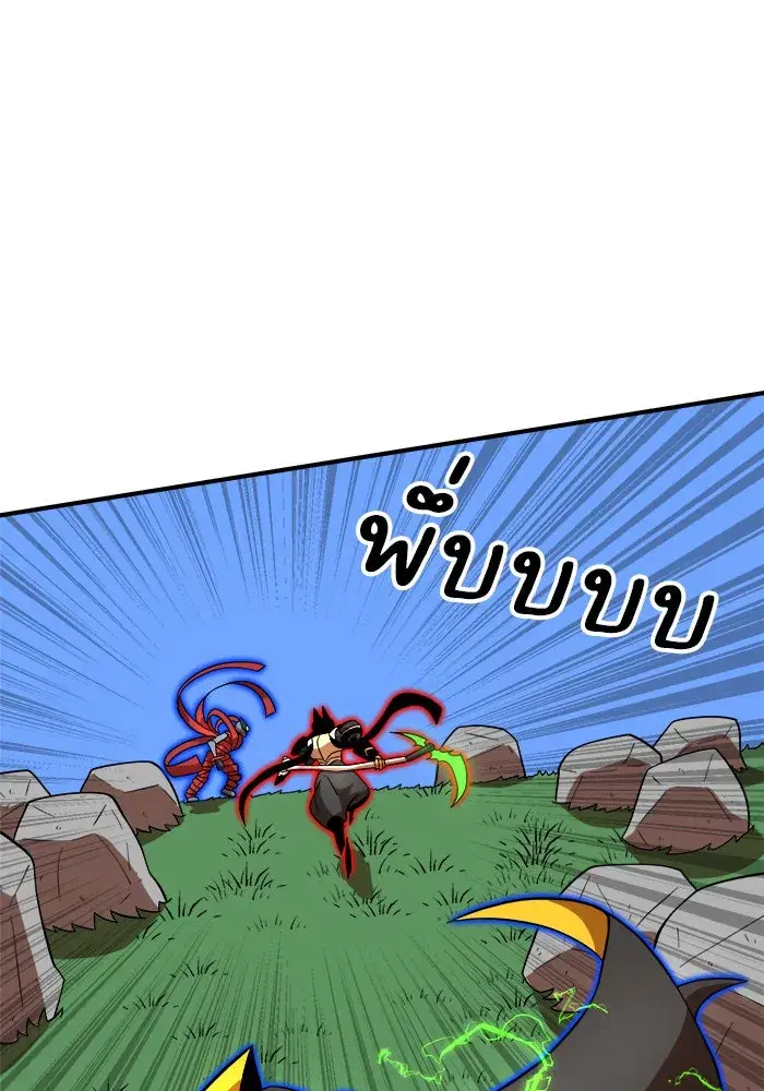 Double Click ตอนที่ 82 หน้า 37