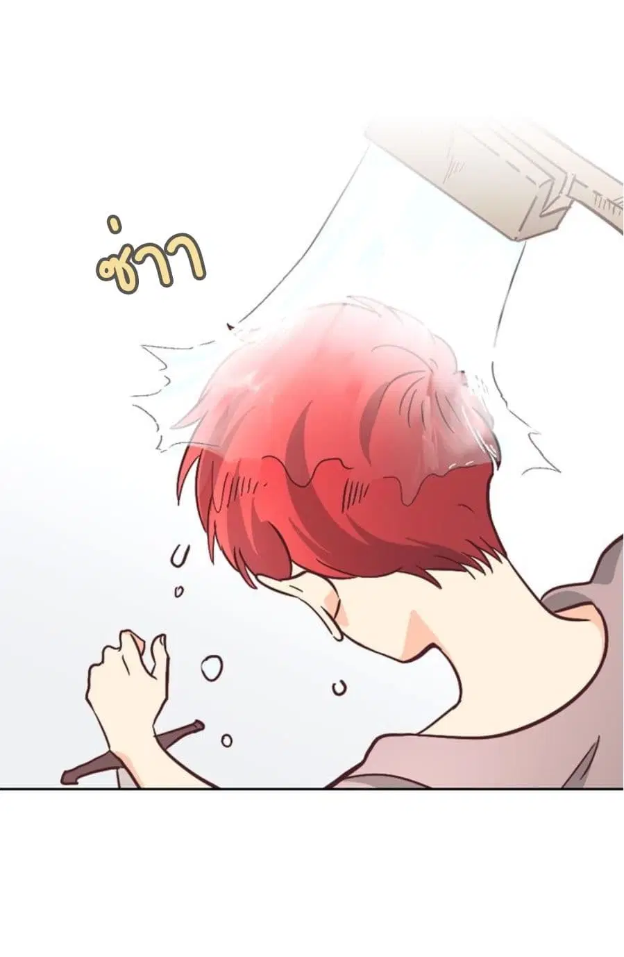 The Knight and Her Emperor ตอนที่ 1 หน้า 63