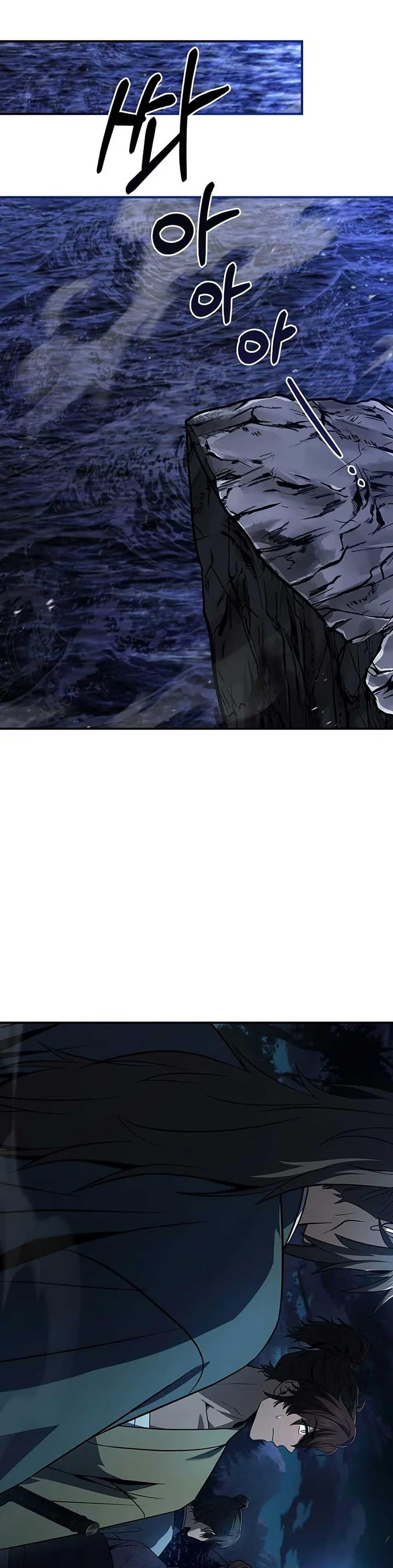 Reincarnated Escort Warrior ตอนที่ 106 หน้า 26