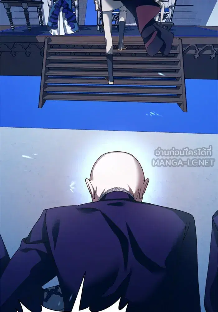 Your Throne ตอนที่ 117 หน้า 9