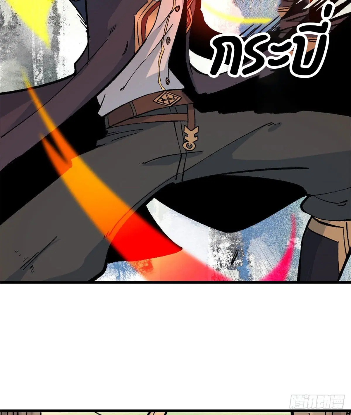 All Hail the Sect Leader ตอนที่ 49 หน้า 4