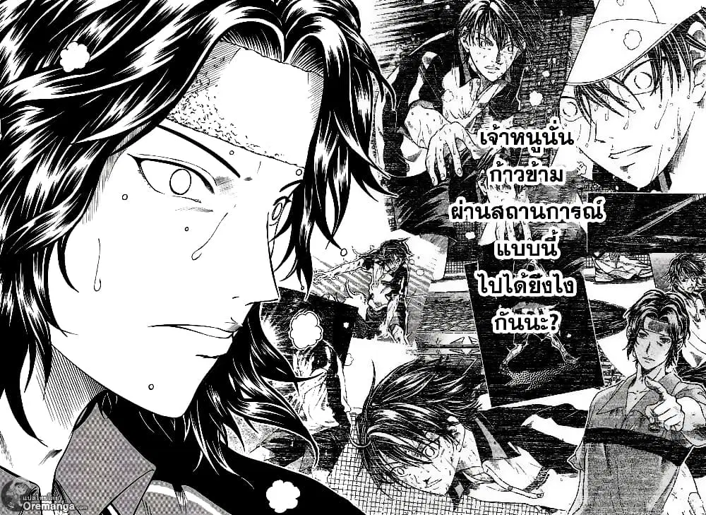 New Prince of Tennis ตอนที่ 160 หน้า 6