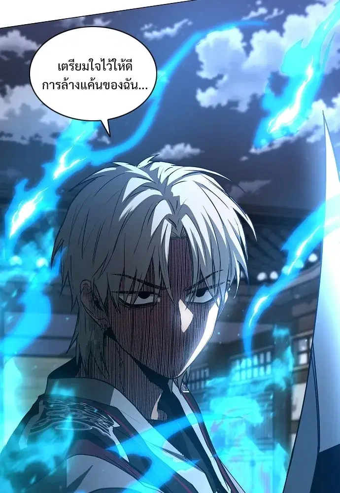 JAKDU ตอนที่ 105 หน้า 32