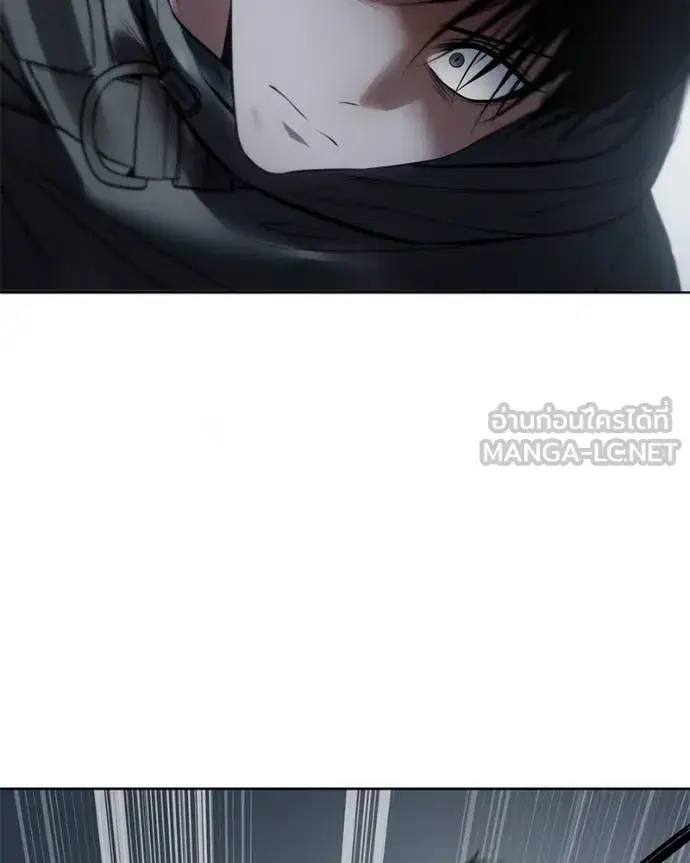 Baek XX ตอนที่ 131 หน้า 105