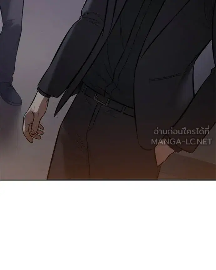 Baek XX ตอนที่ 165 หน้า 246