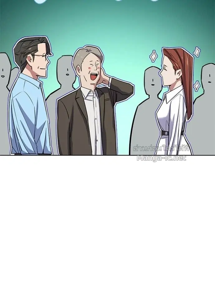 Reborn Rich ตอนที่ 98 หน้า 36