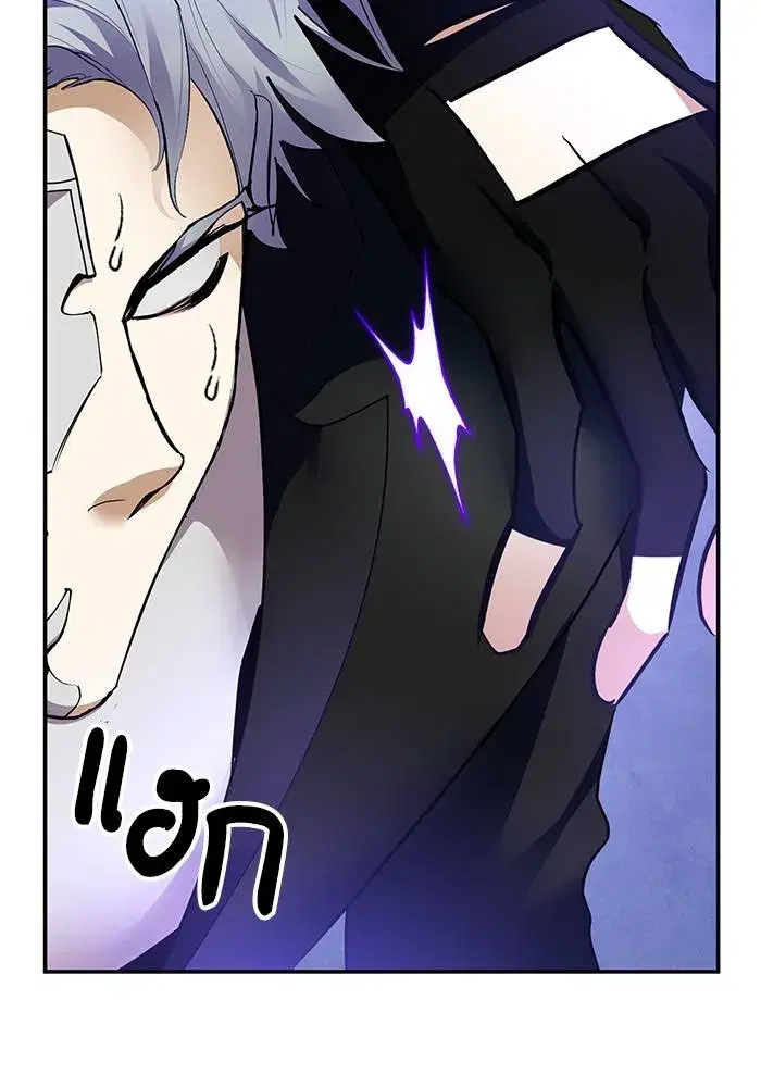 Return to Player ตอนที่ 151 หน้า 79