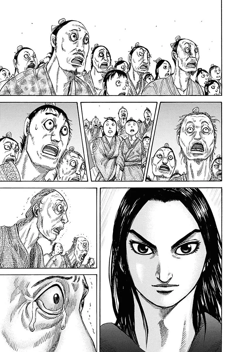 Kingdom ตอนที่ 330 หน้า 5