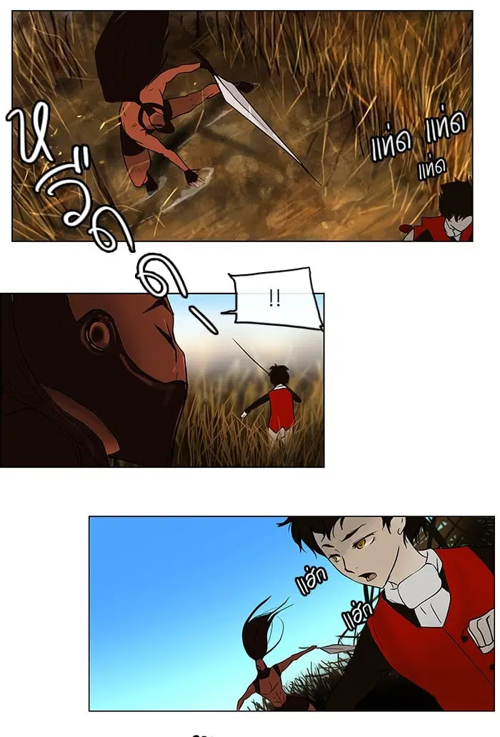 Tower of God ตอนที่ 6 หน้า 29