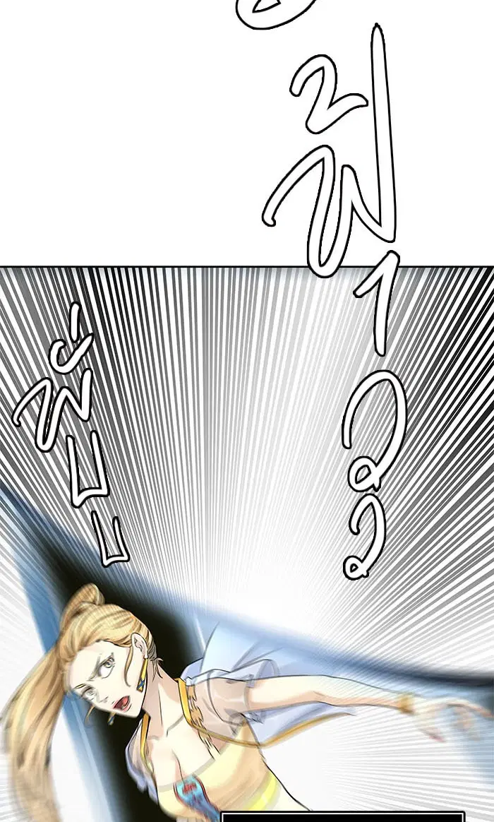 Tower of God ตอนที่ 506 หน้า 118