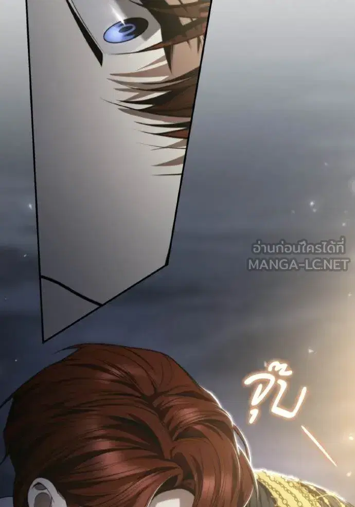 I Am the Queen in This Life ตอนที่ 173 หน้า 104